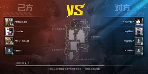 和平之星爆料视频大全,揭秘幕后真相与精彩瞬间  第3张