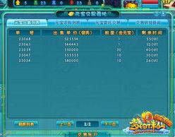 重生体验服最新爆料,揭秘神秘技能与全新玩法